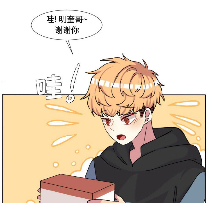 第65話 - 第64张