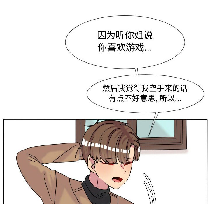 第65話 - 第66张