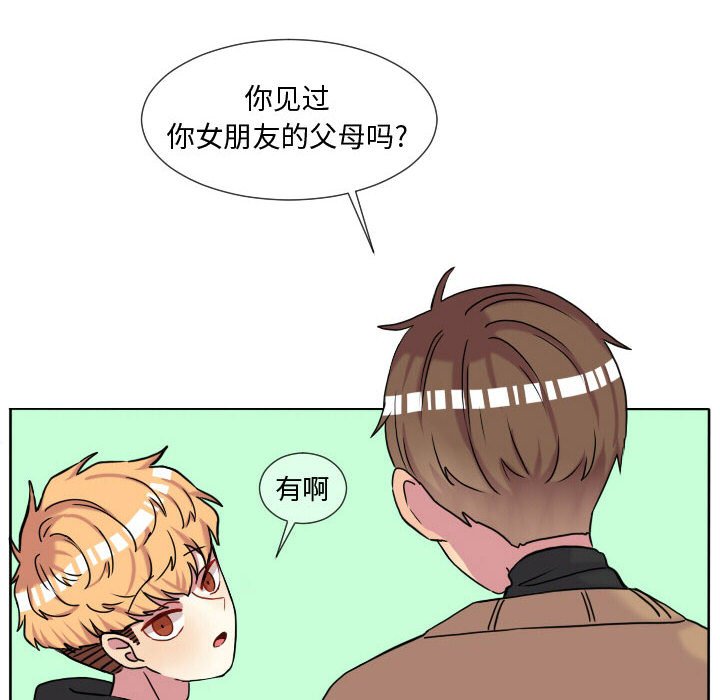 第65話 - 第68张