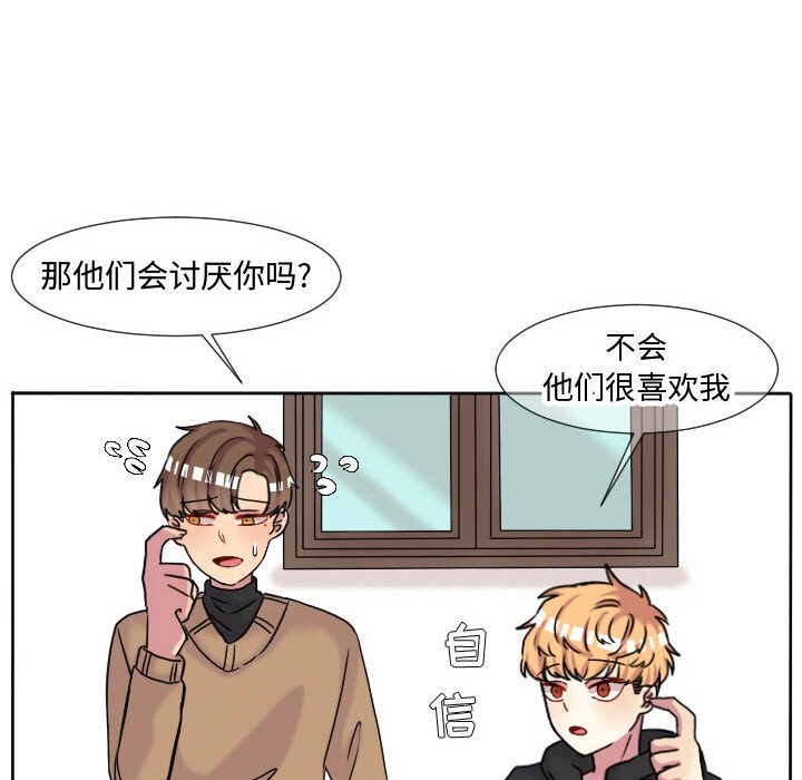 第65話 - 第70张