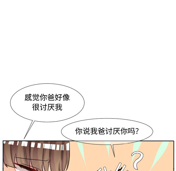 第65話 - 第75张