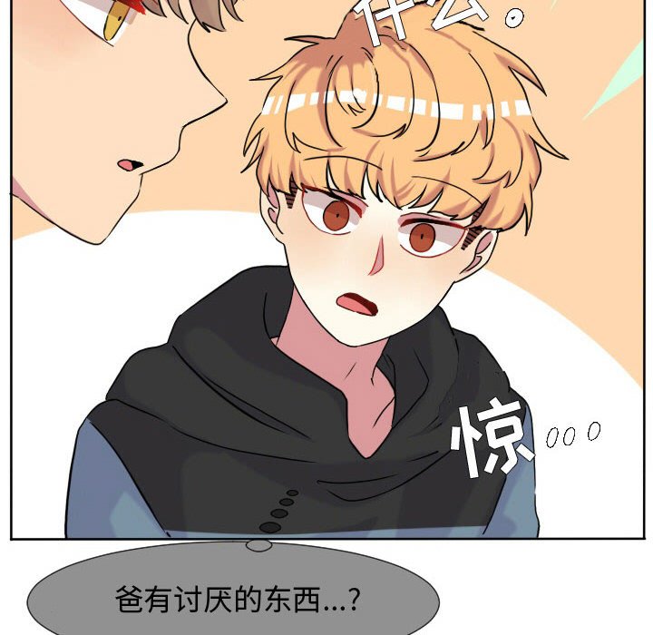 第65話 - 第76张