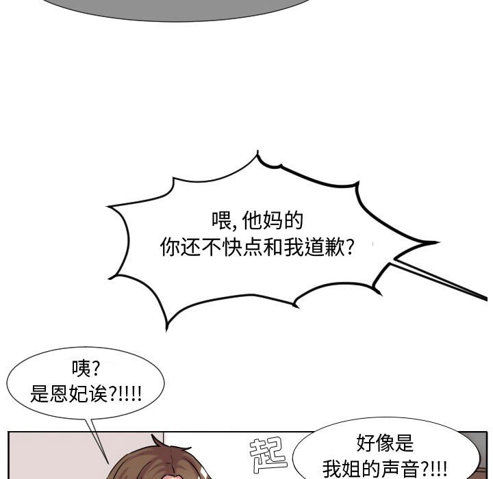 第65話 - 第77张