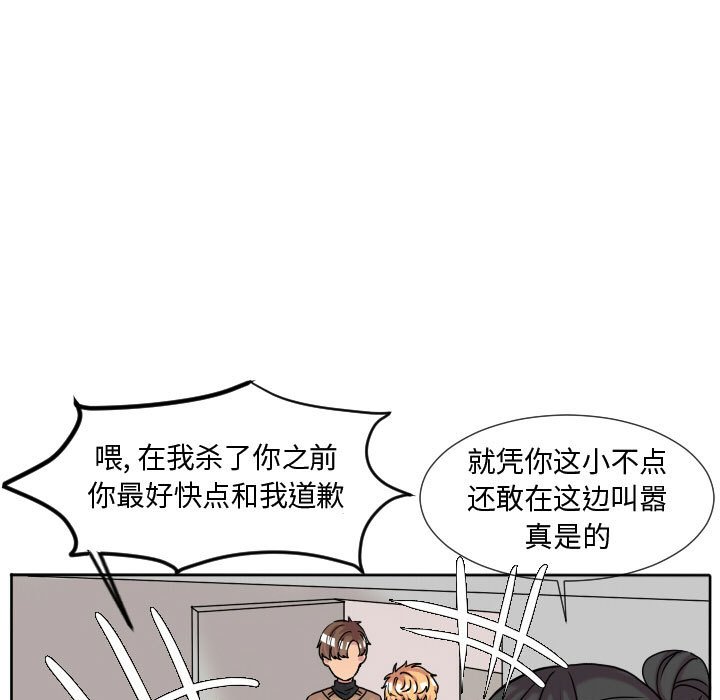第65話 - 第79张