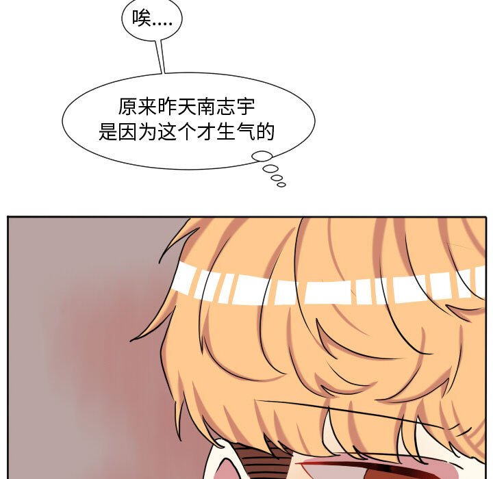 第65話 - 第8张
