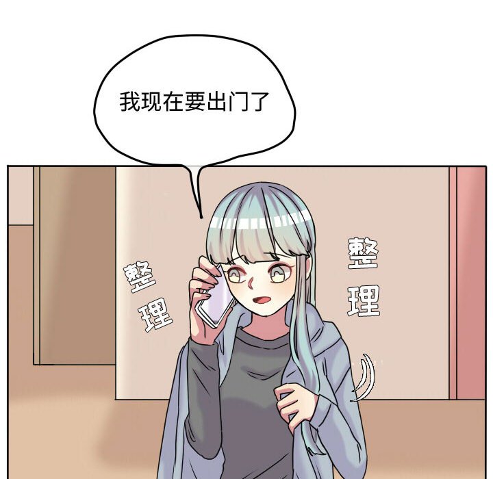 第66話 - 第12张