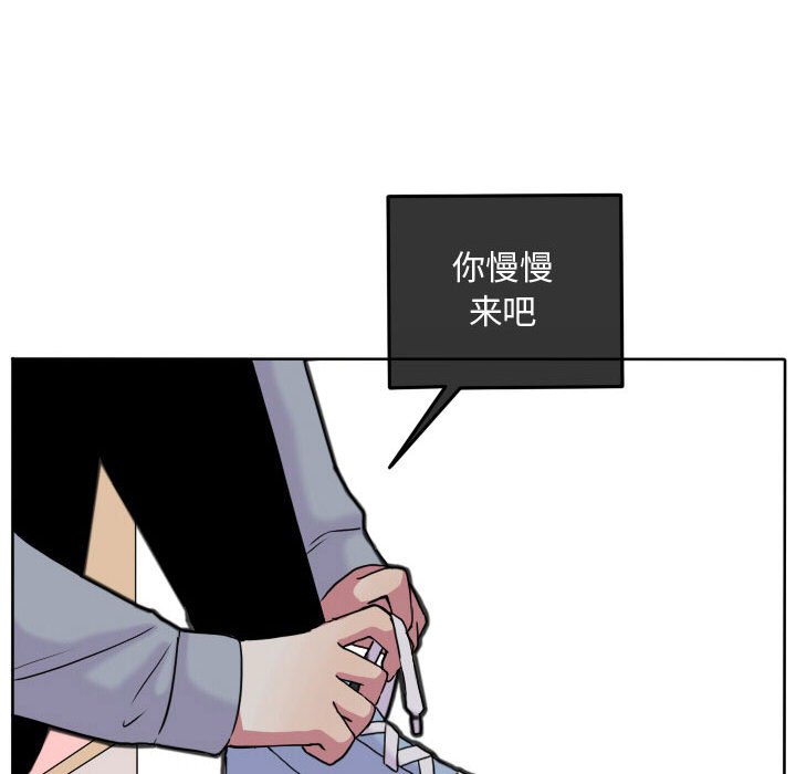 第66話 - 第14张