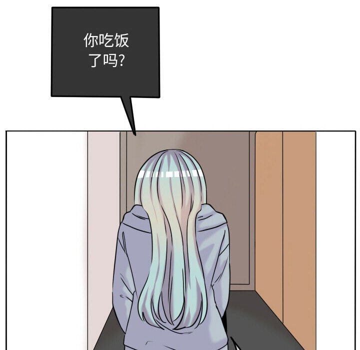 第66話 - 第16张