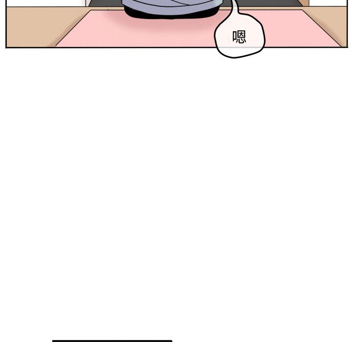 第66話 - 第17张