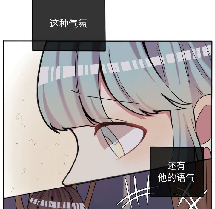 第66話 - 第18张