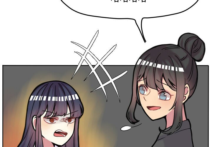 第66話 - 第2张