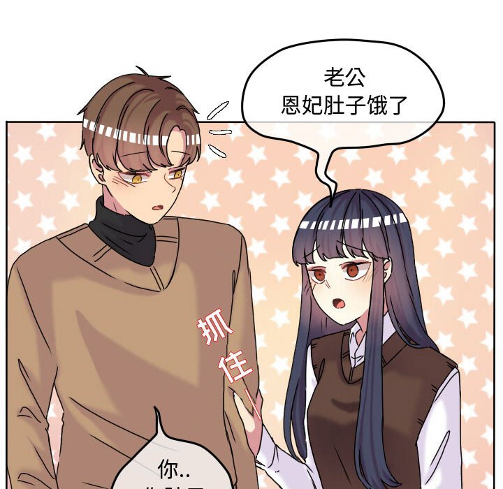 第66話 - 第26张