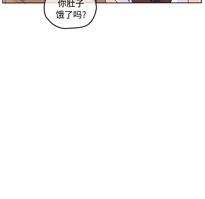 第66話 - 第27张