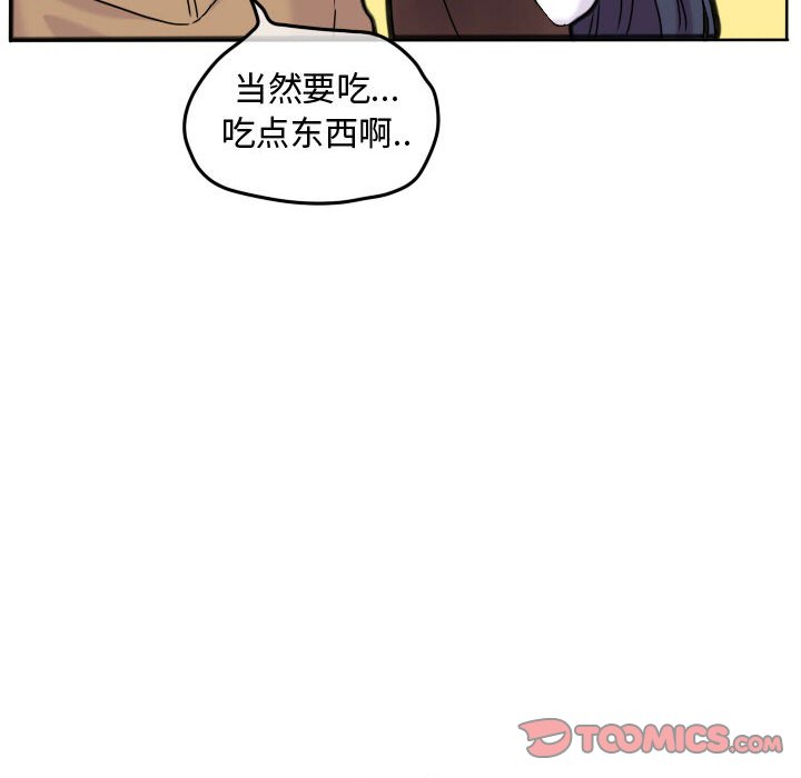 第66話 - 第29张