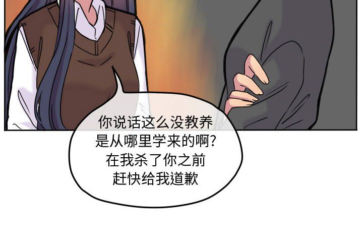 第66話 - 第3张
