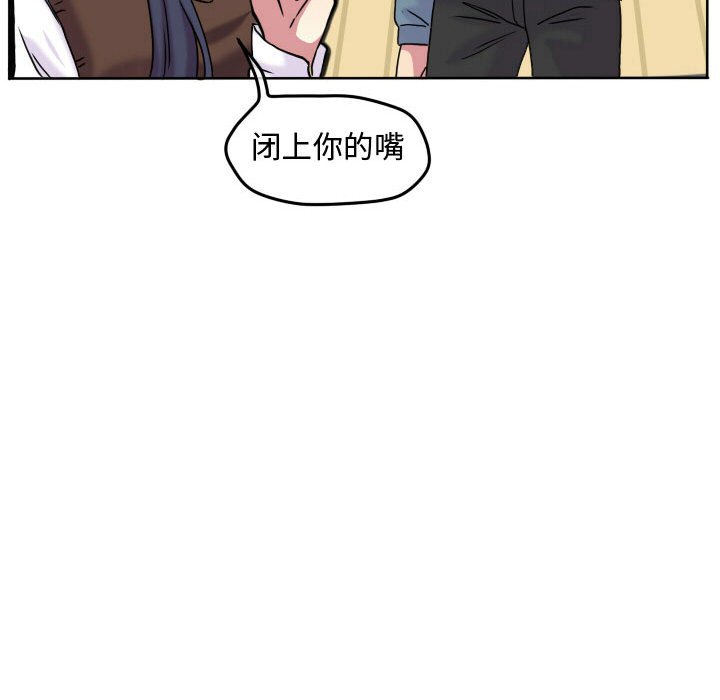 第66話 - 第31张