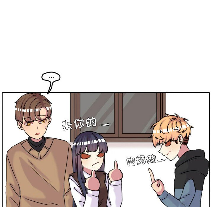 第66話 - 第32张