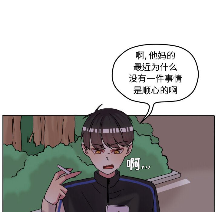 第66話 - 第35张