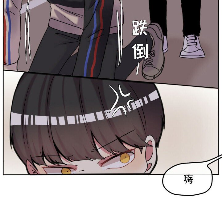 第66話 - 第40张