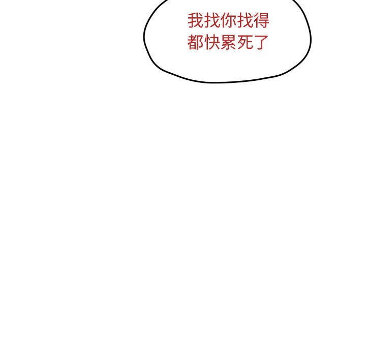 第66話 - 第43张