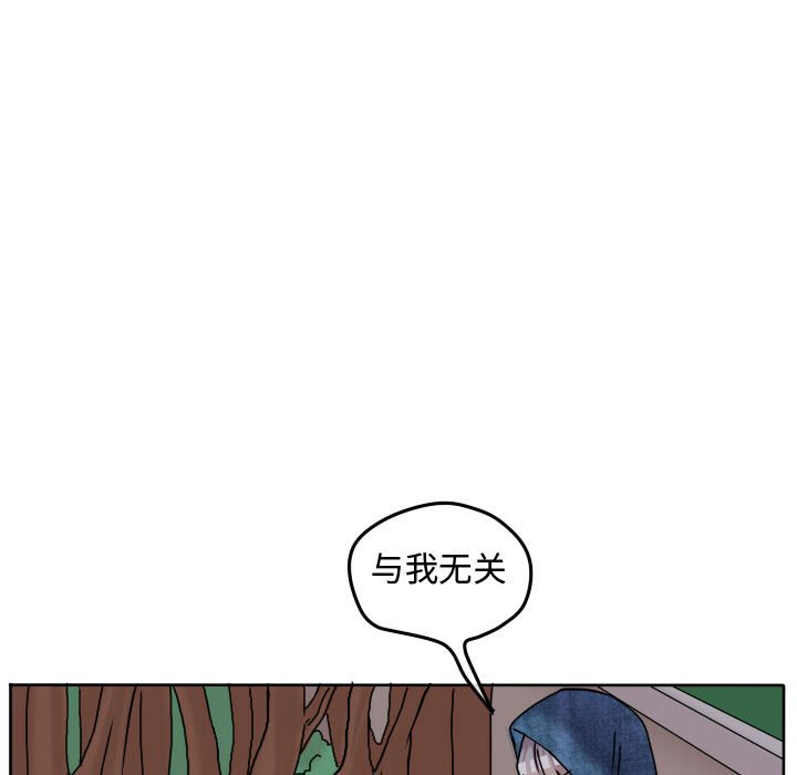 第66話 - 第47张