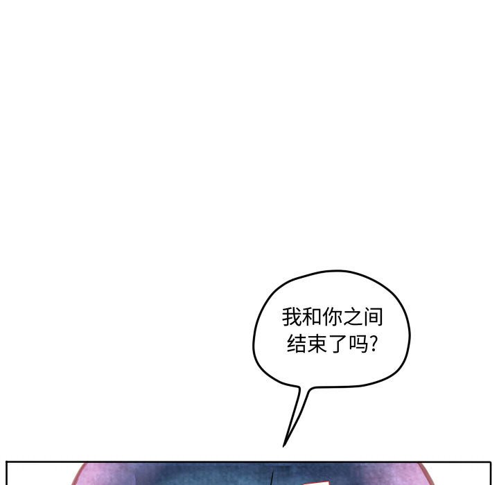 第66話 - 第51张