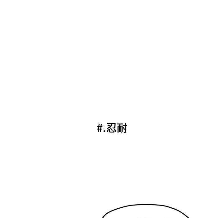 第66話 - 第54张