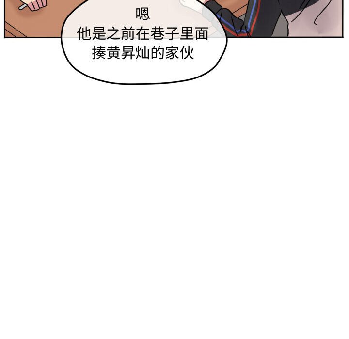第66話 - 第58张