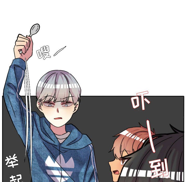 第66話 - 第59张