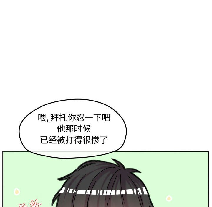 第66話 - 第61张