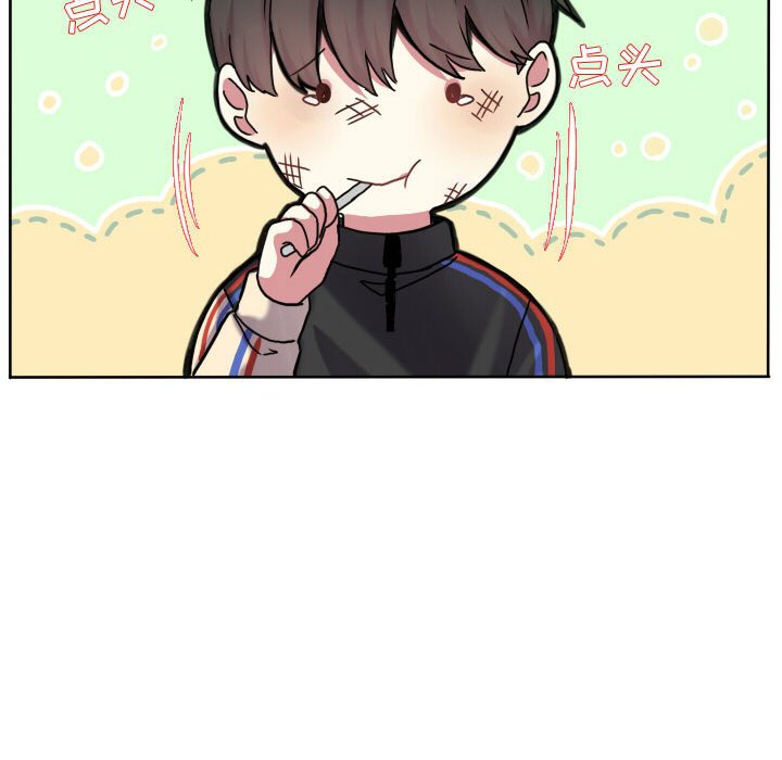 第66話 - 第62张