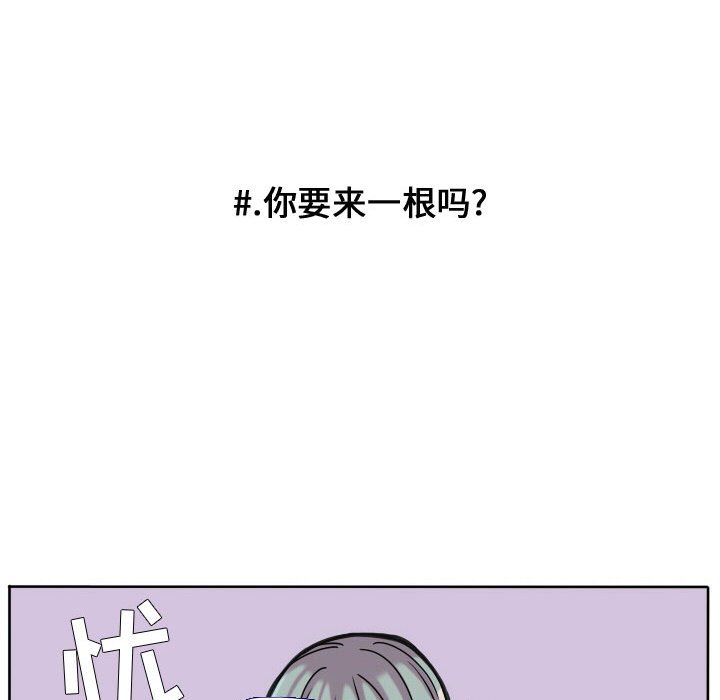 第66話 - 第64张