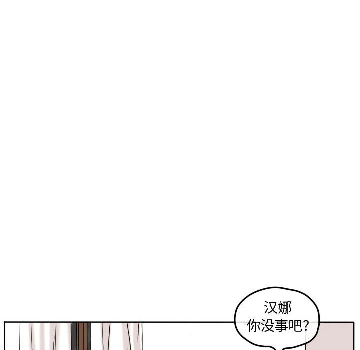 第66話 - 第66张