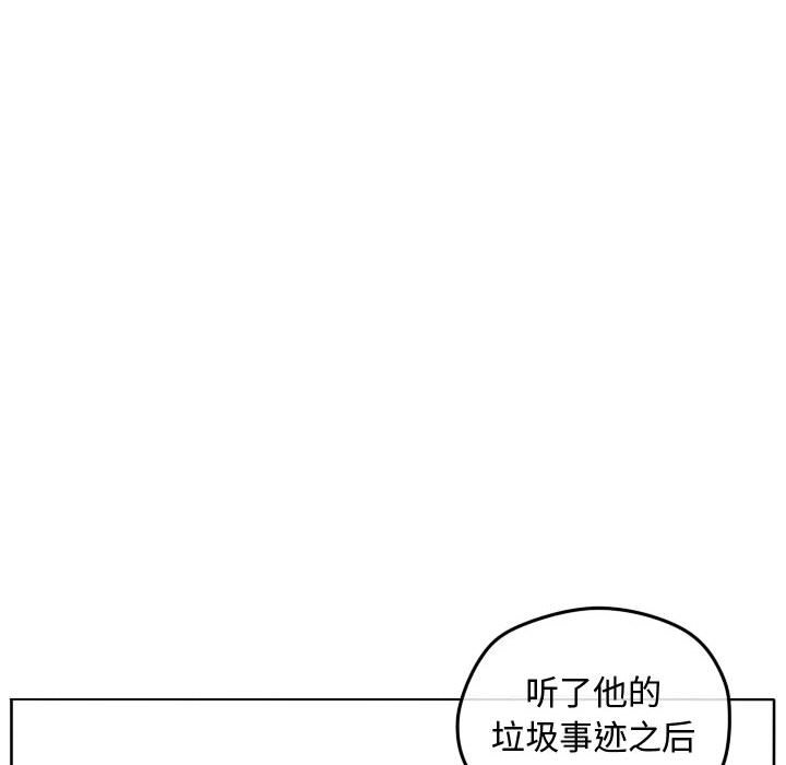 第66話 - 第68张