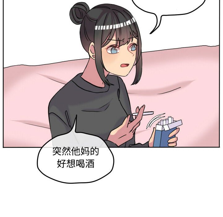 第66話 - 第69张