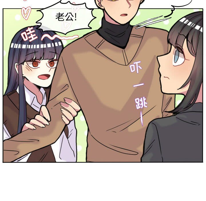 第66話 - 第7张