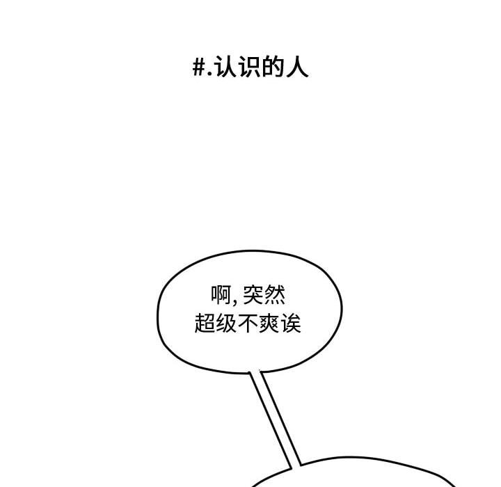 第66話 - 第74张