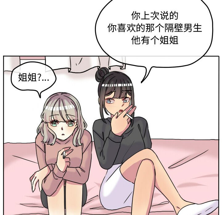 第66話 - 第75张