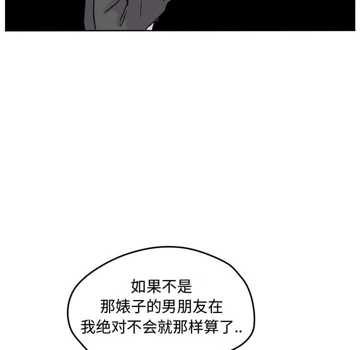 第66話 - 第78张