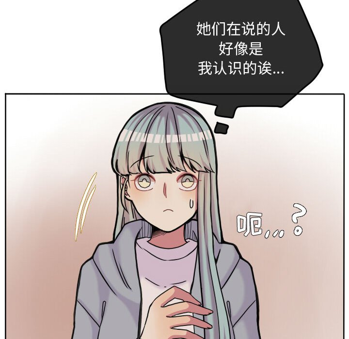 第66話 - 第81张