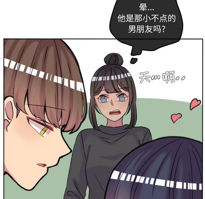 第66話 - 第9张