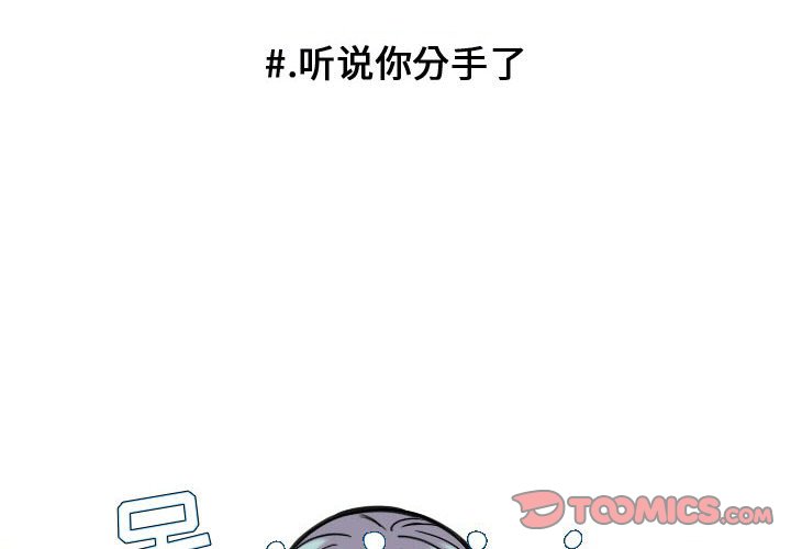第67話 - 第1张