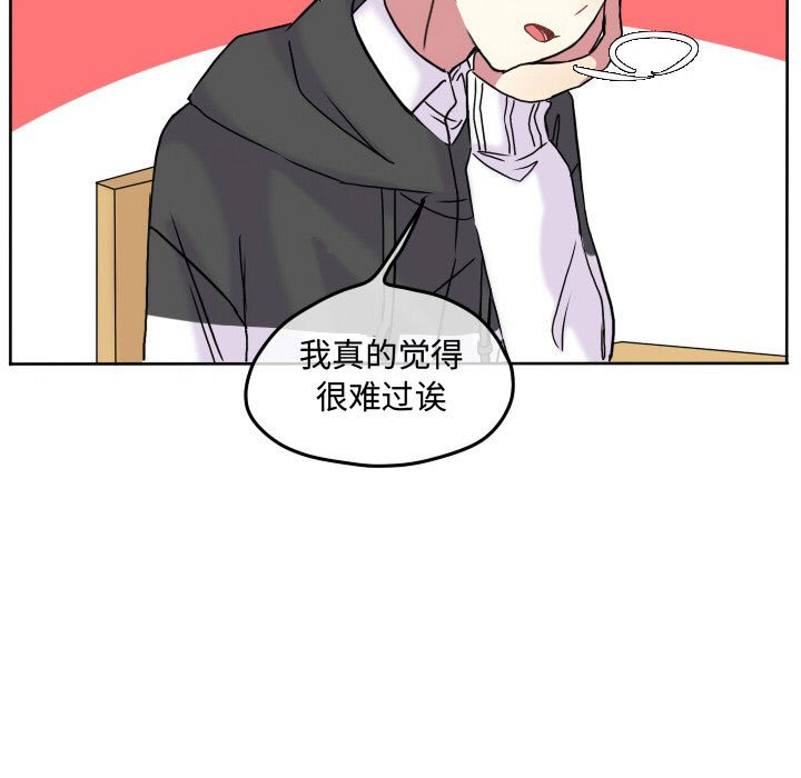 第67話 - 第24张