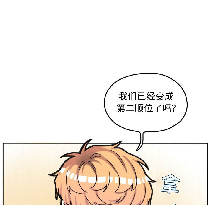 第67話 - 第27张