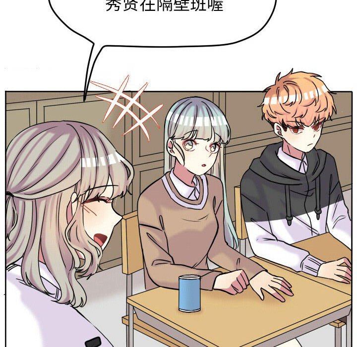第67話 - 第31张