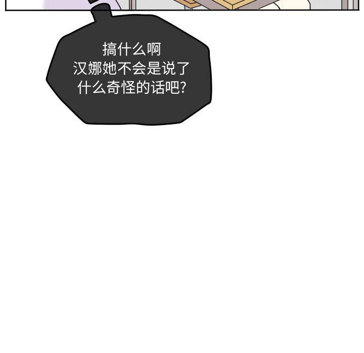 第67話 - 第32张