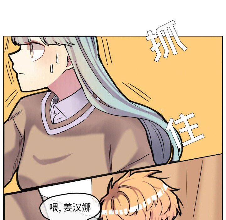 第67話 - 第35张