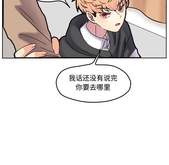 第67話 - 第36张