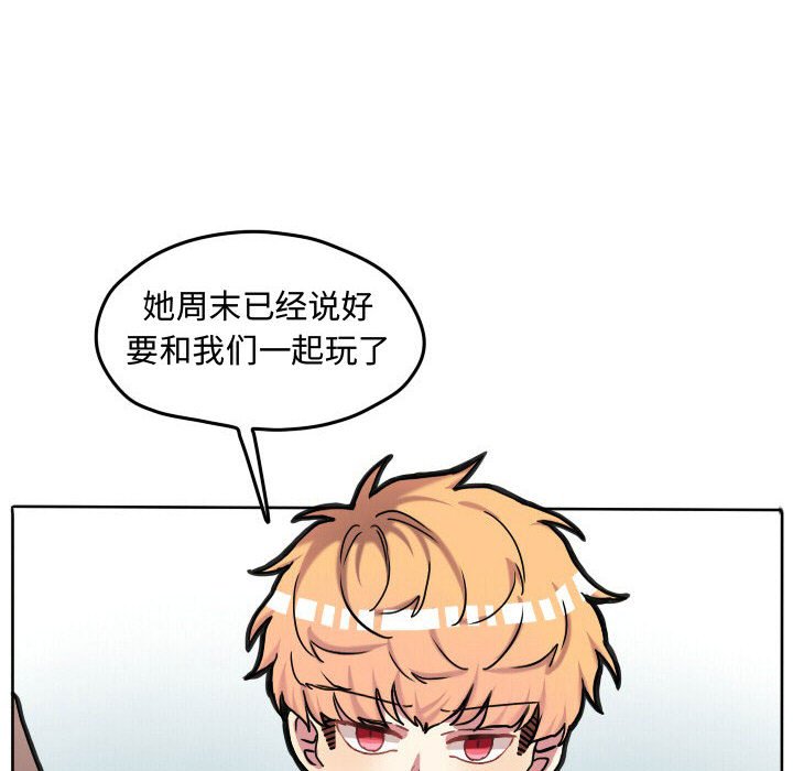 第67話 - 第37张