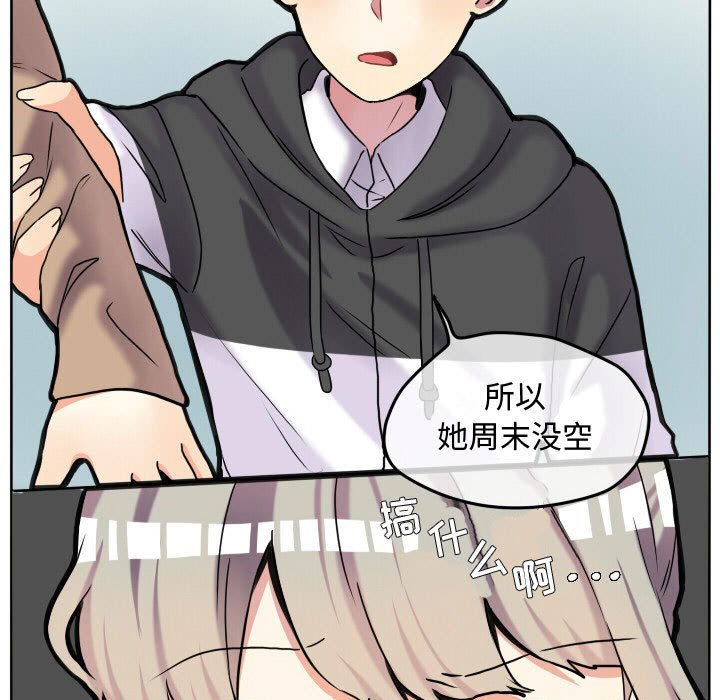 第67話 - 第38张